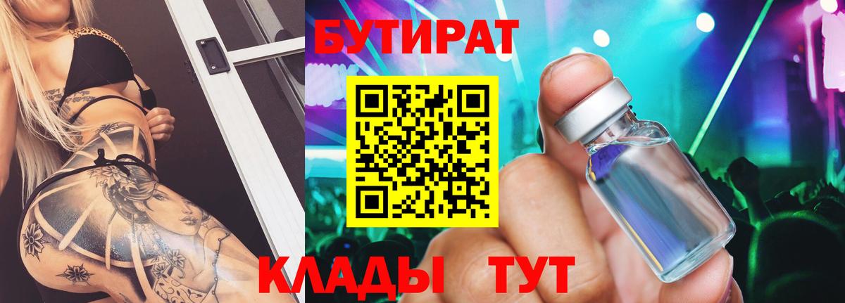 МАРИХУАНА  ГАШ  Меф МЯУ МЯУ   Вход с VPN  Краснокаменск  ГАШ  Cocaine 
