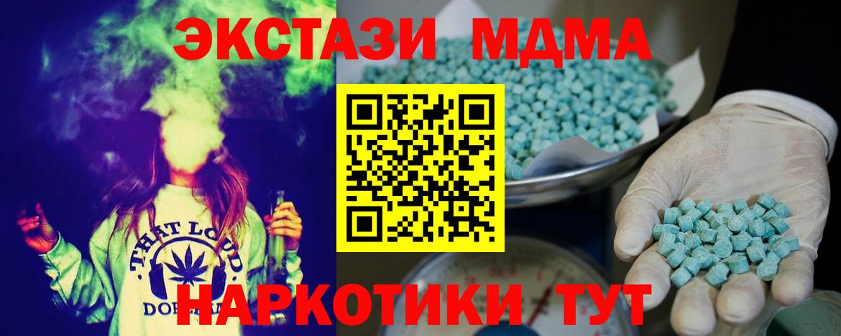 Краснокаменск  Ecstasy TESLA  kraken сайт  ЭКСТАЗИ VHQ  Вход с VPN 