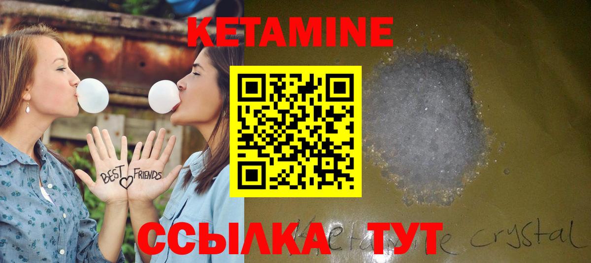 hydra рабочий сайт  Вход с VPN  Краснокаменск  КЕТАМИН VHQ  мориарти как зайти  КЕТАМИН VHQ 