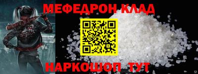 мдма Камышлов