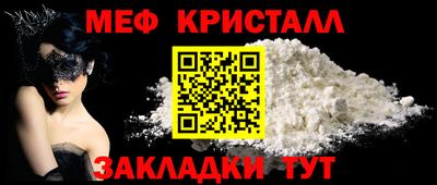 мдма Камышлов
