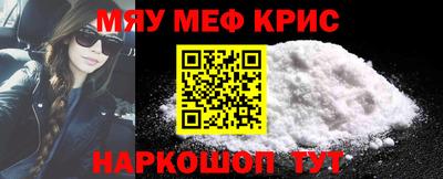 мдма Камышлов