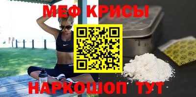 метамфетамин Канаш