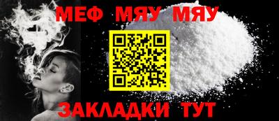 мдма Камышлов