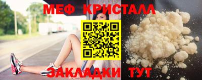 мет Кандалакша