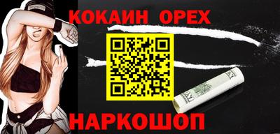 метамфетамин Канаш