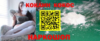 метамфетамин Канаш