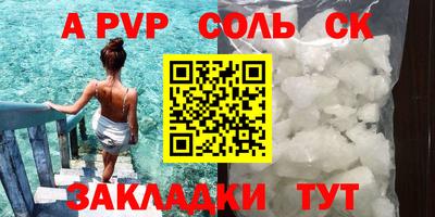 метамфетамин Канаш