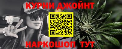 метамфетамин Канаш