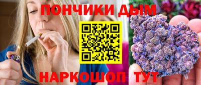 метамфетамин Канаш