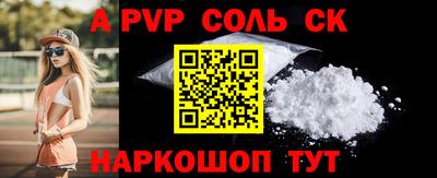 мет Кандалакша