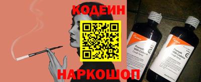 метамфетамин Канаш