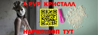 мет Кандалакша