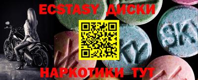 мдма Камышлов