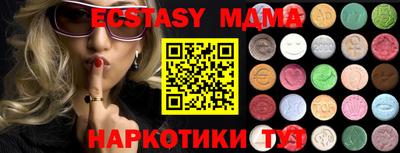 метамфетамин Канаш