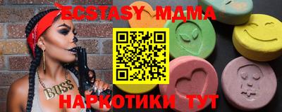 метамфетамин Канаш