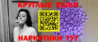 метамфетамин Канаш