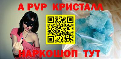 мет Кандалакша