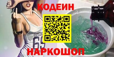 мдма Камышлов