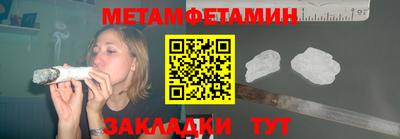 мдма Камышлов