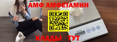 мет Кандалакша