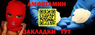 метамфетамин Канаш