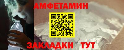 мдма Камышлов