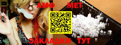 метамфетамин Канаш