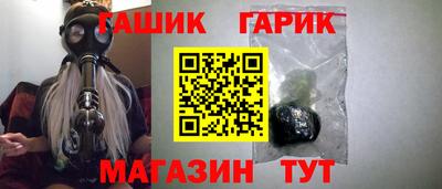 метамфетамин Канаш