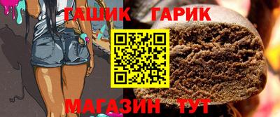 метамфетамин Канаш