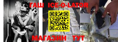 метамфетамин Канаш