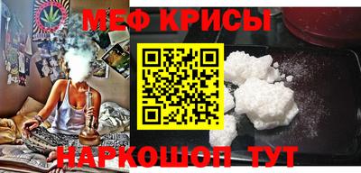 мдма Камышлов