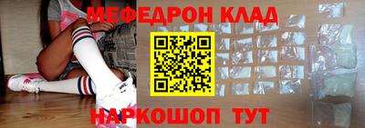 мдма Камышлов