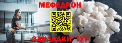 метамфетамин Канаш