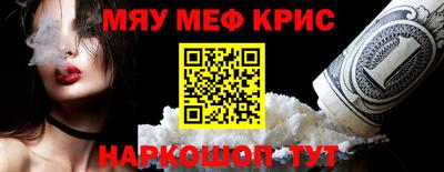 мет Кандалакша