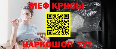 мдма Камышлов