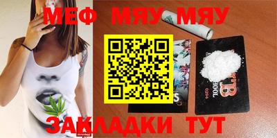 мдма Камышлов