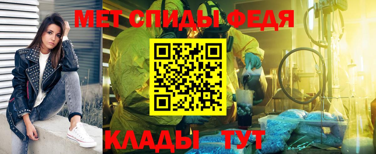 Метамфетамин витя Краснокаменск