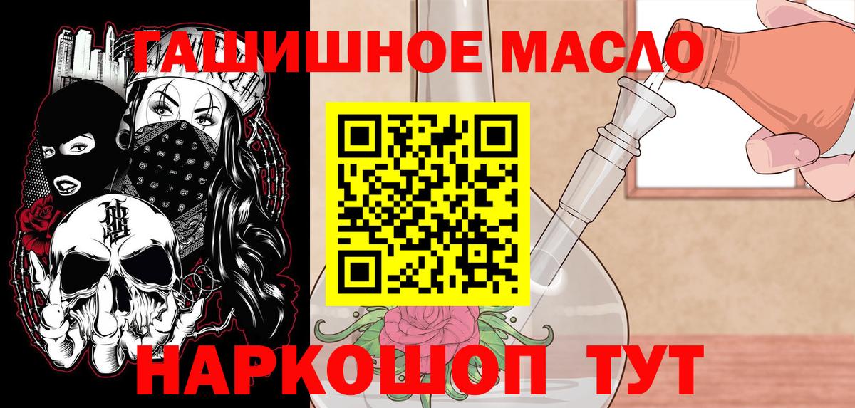 ТГК вейп Краснокаменск