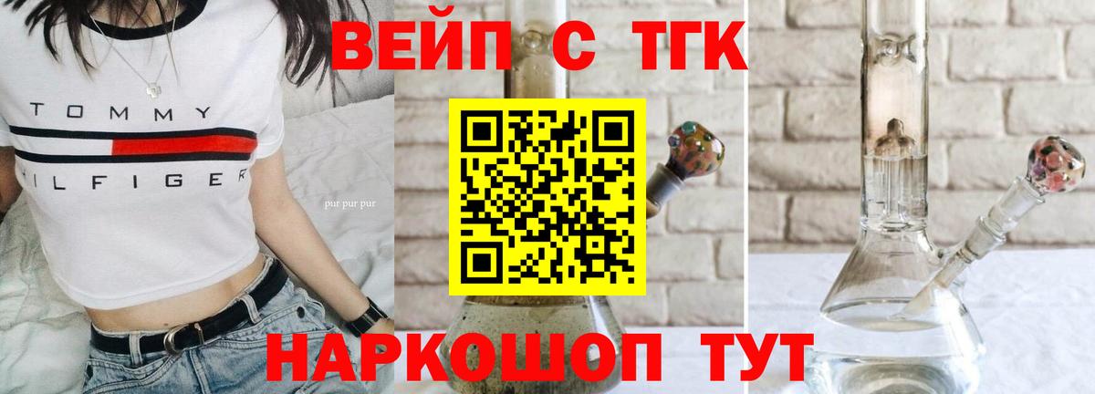 ТГК Wax  Вход с VPN  Краснокаменск  ТГК гашишное масло 