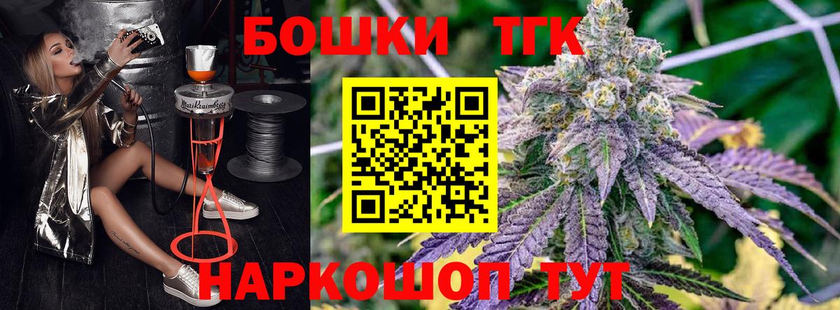 Бошки Шишки конопля  Марихуана ГИДРОПОН  Краснокаменск  Вход с VPN  МАРИХУАНА VHQ 